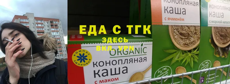 где купить наркоту  Стерлитамак  Еда ТГК конопля 